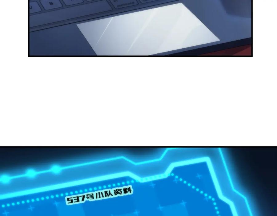 《末世降临：符石王者！》第38话 危机到来 第26页