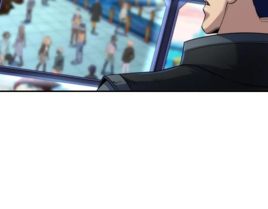 《末世降临：符石王者！》第38话 危机到来 第47页