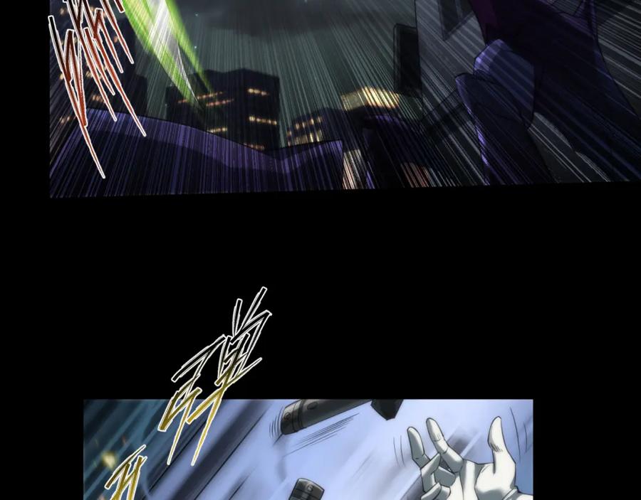 《末世降临：符石王者！》第3话 系统激活 第10页