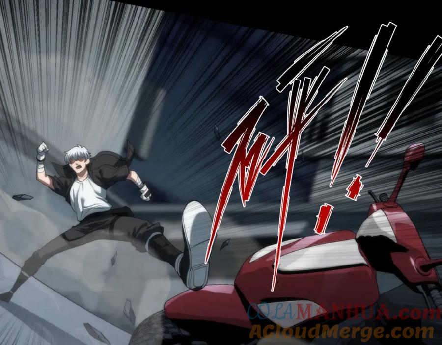《末世降临：符石王者！》第3话 系统激活 第68页
