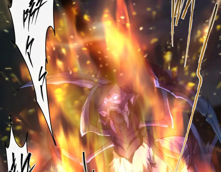 《末世降临：符石王者！》第3话 系统激活 第87页