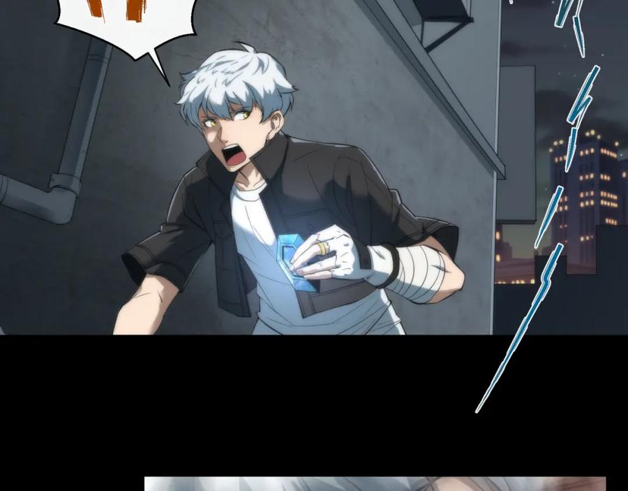 《末世降临：符石王者！》第3话 系统激活 第102页