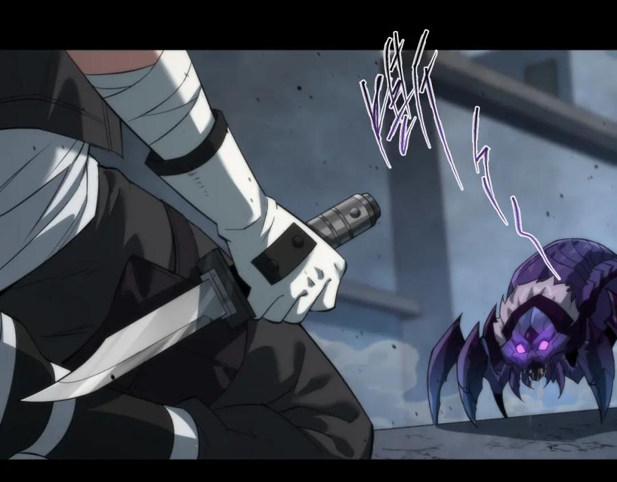 《末世降临：符石王者！》第3话 系统激活 第5页