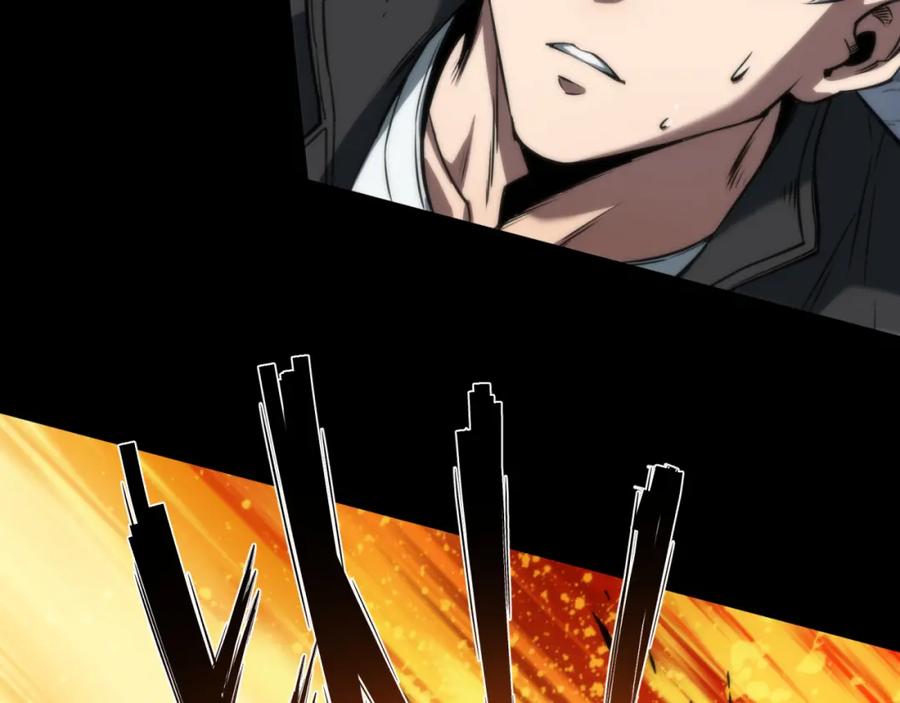 《末世降临：符石王者！》第3话 系统激活 第31页