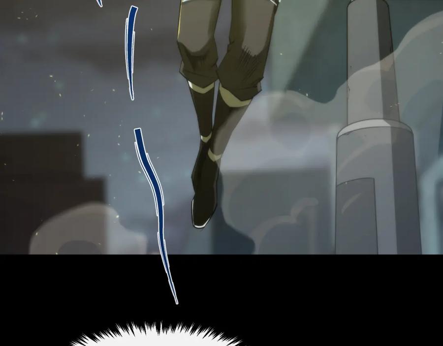 《末世降临：符石王者！》第3话 系统激活 第38页