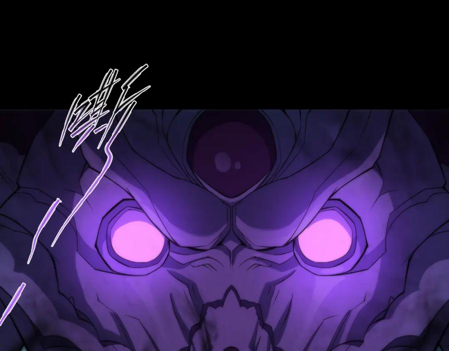 《末世降临：符石王者！》第3话 系统激活 第6页
