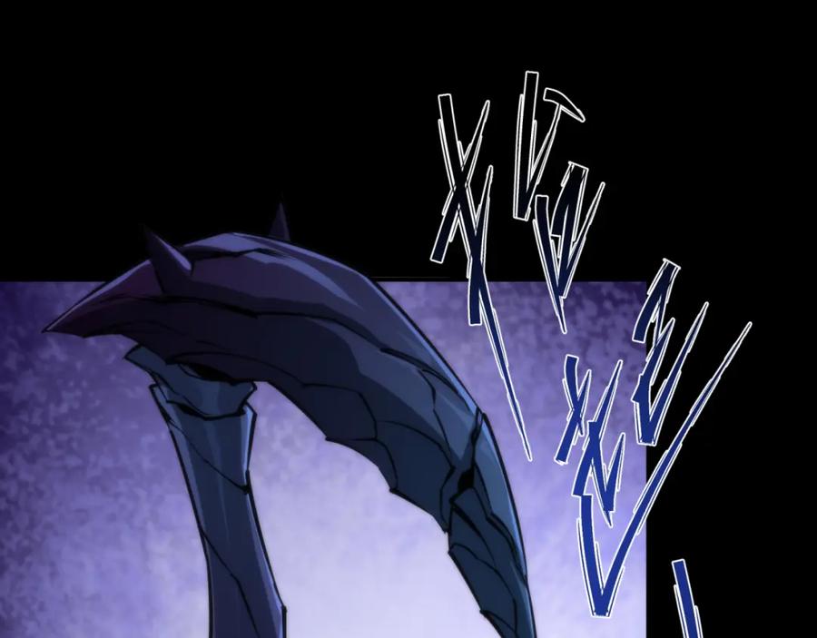 《末世降临：符石王者！》第3话 系统激活 第29页