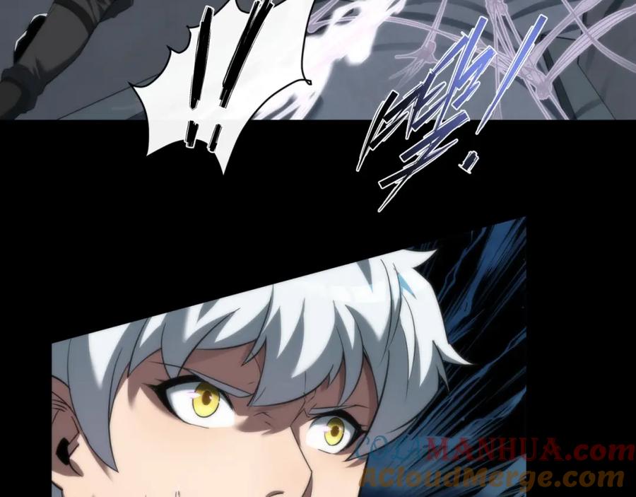 《末世降临：符石王者！》第3话 系统激活 第20页