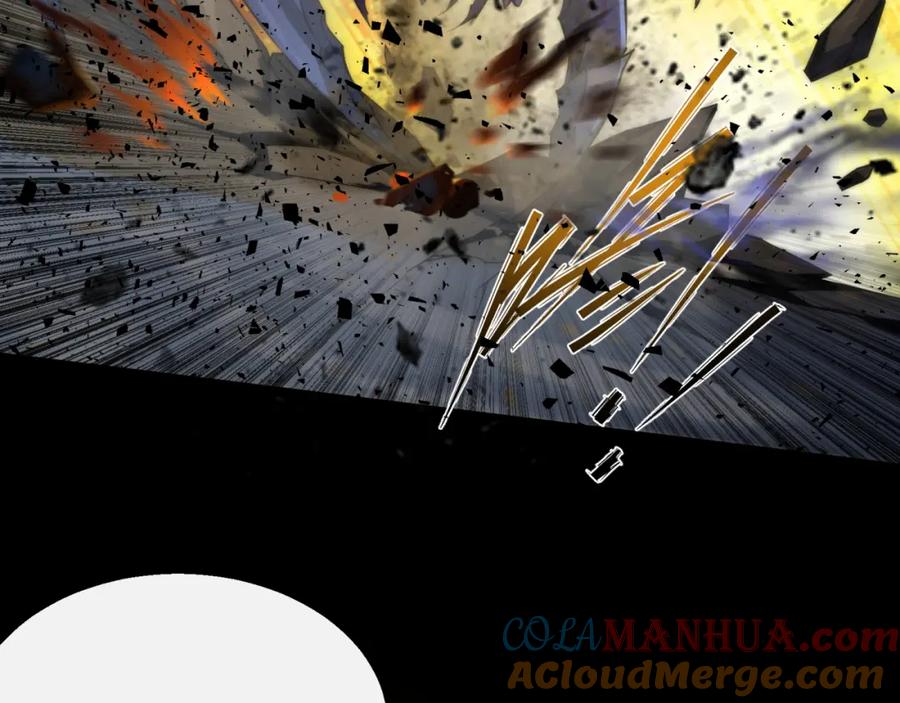 《末世降临：符石王者！》第3话 系统激活 第80页