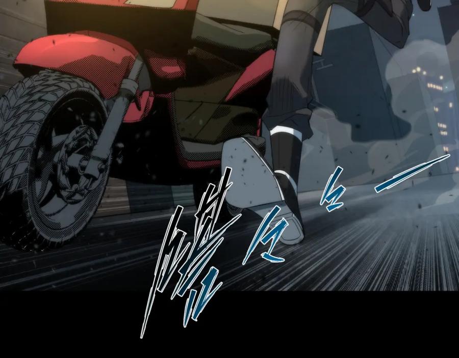 《末世降临：符石王者！》第3话 系统激活 第105页