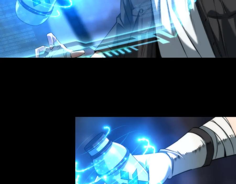 《末世降临：符石王者！》第3话 系统激活 第91页