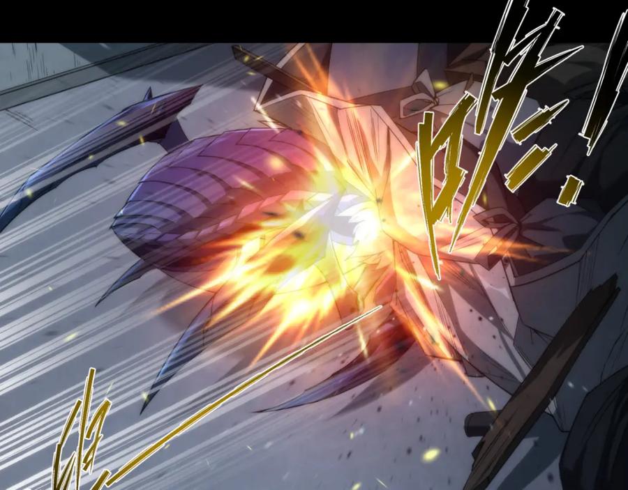 《末世降临：符石王者！》第3话 系统激活 第66页