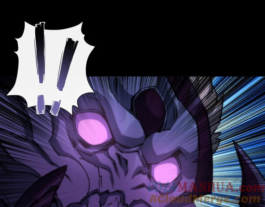 《末世降临：符石王者！》第3话 系统激活 第76页