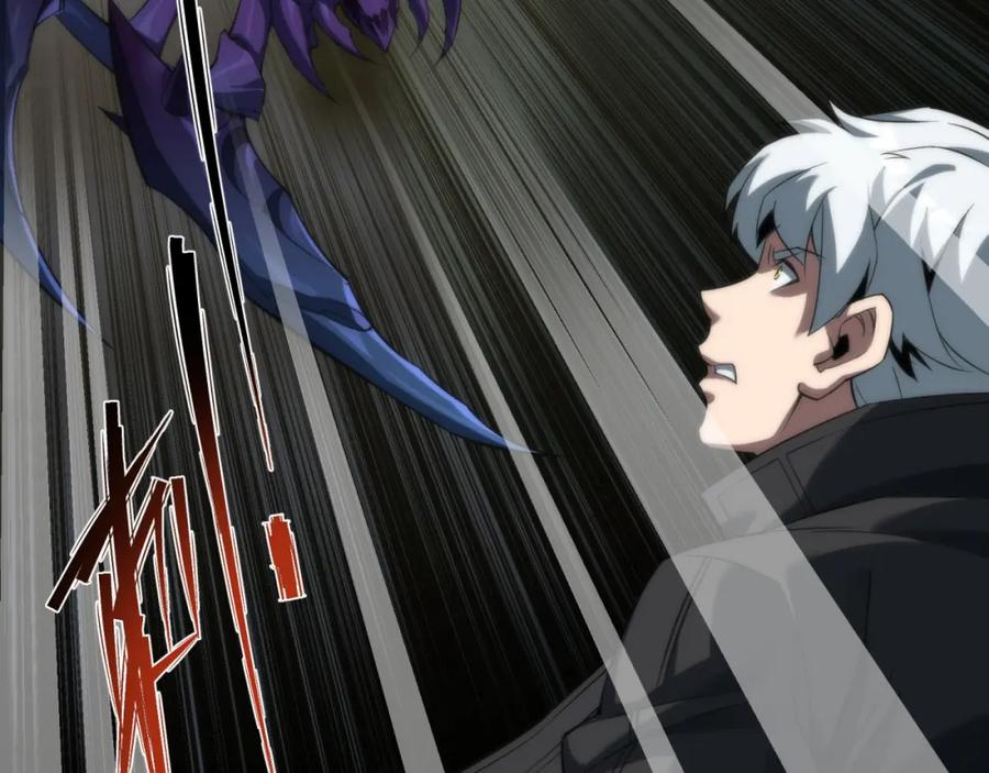 《末世降临：符石王者！》第3话 系统激活 第14页