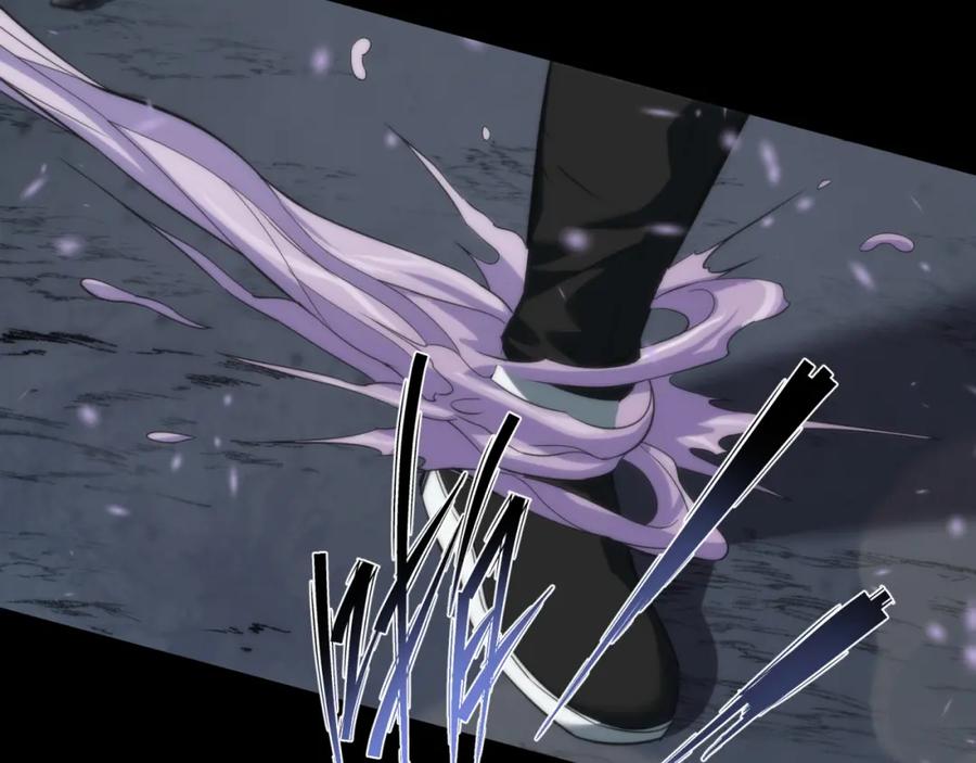 《末世降临：符石王者！》第3话 系统激活 第22页