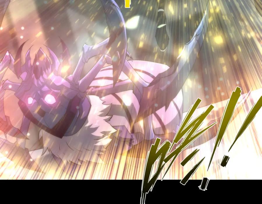 《末世降临：符石王者！》第3话 系统激活 第59页