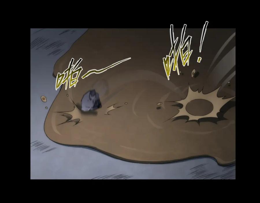 《末世降临：符石王者！》第3话 系统激活 第74页