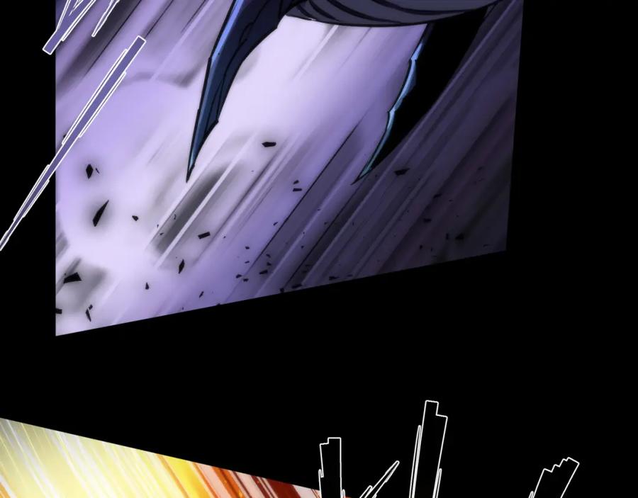 《末世降临：符石王者！》第3话 系统激活 第78页