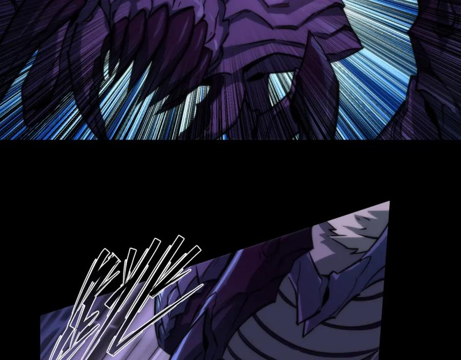 《末世降临：符石王者！》第3话 系统激活 第77页