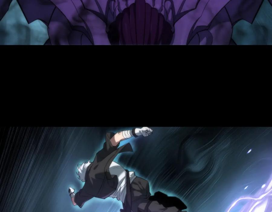 《末世降临：符石王者！》第3话 系统激活 第7页