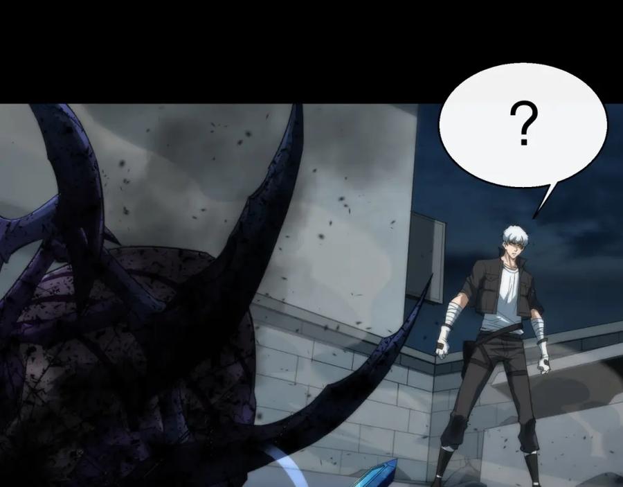 《末世降临：符石王者！》第3话 系统激活 第99页