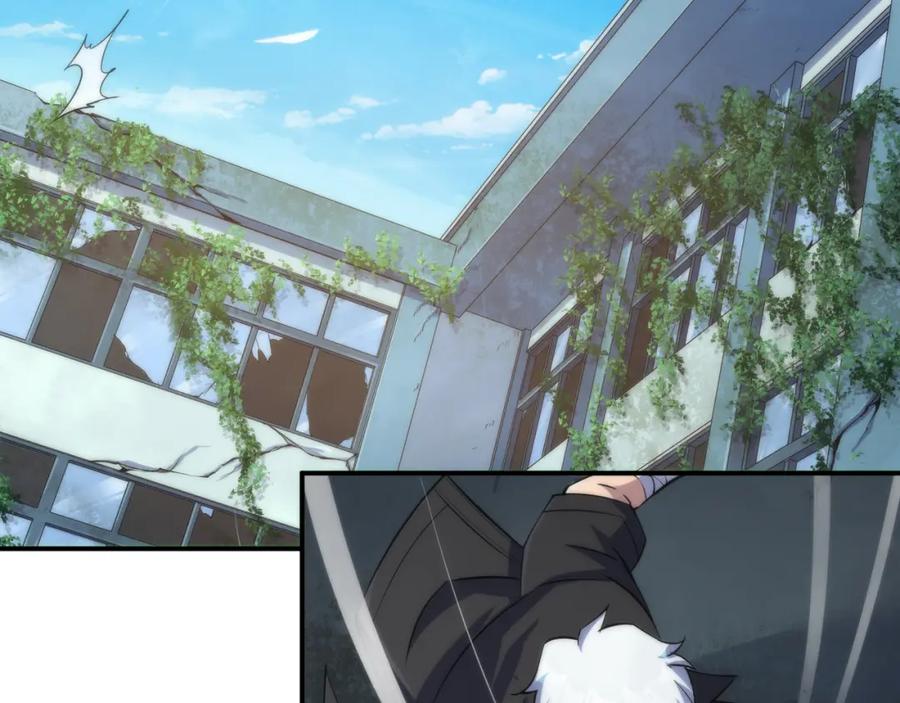《末世降临：符石王者！》第39话 以少胜多 第116页