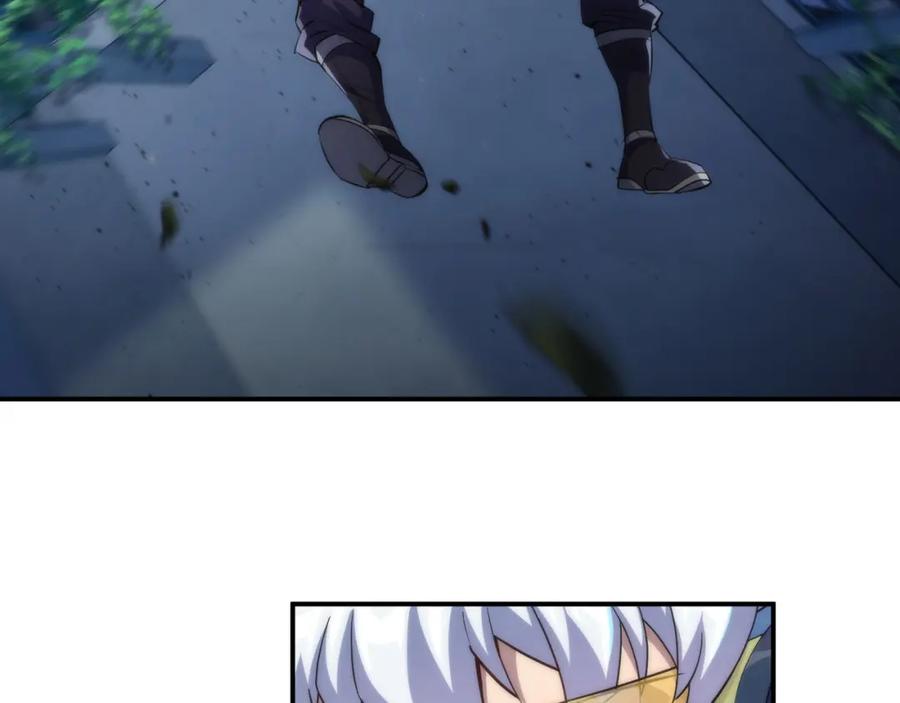 《末世降临：符石王者！》第39话 以少胜多 第128页