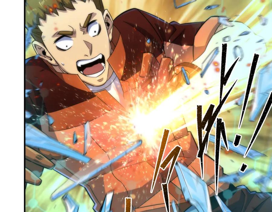 《末世降临：符石王者！》第39话 以少胜多 第35页