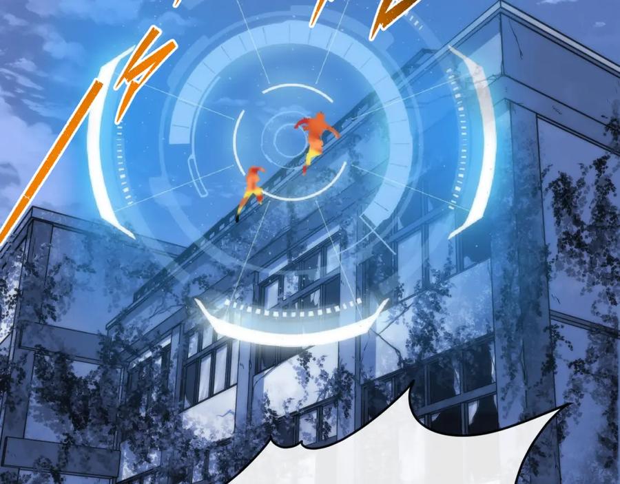 《末世降临：符石王者！》第39话 以少胜多 第56页
