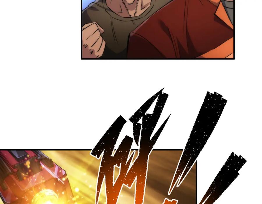《末世降临：符石王者！》第39话 以少胜多 第15页