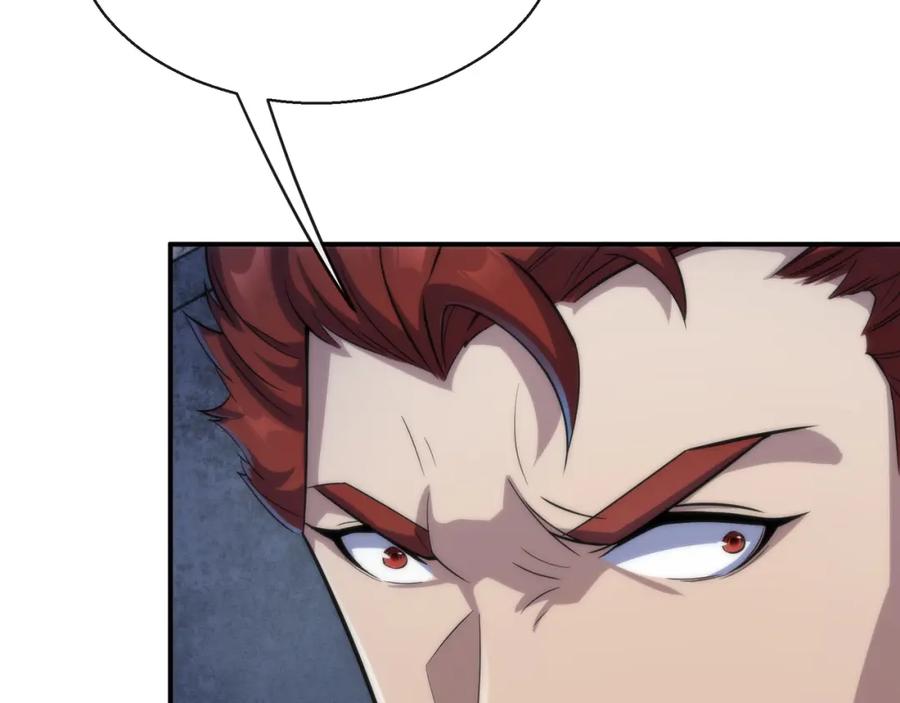 《末世降临：符石王者！》第39话 以少胜多 第46页