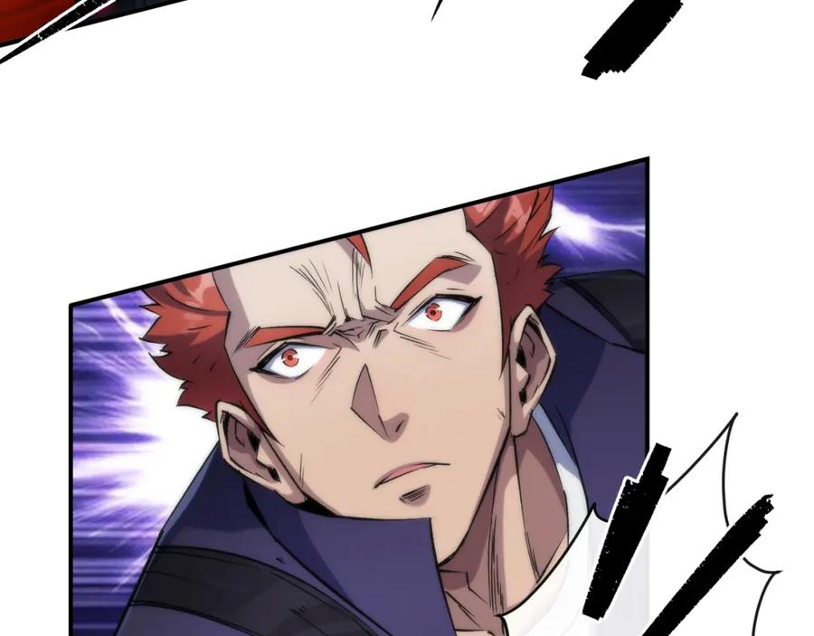 《末世降临：符石王者！》第39话 以少胜多 第88页
