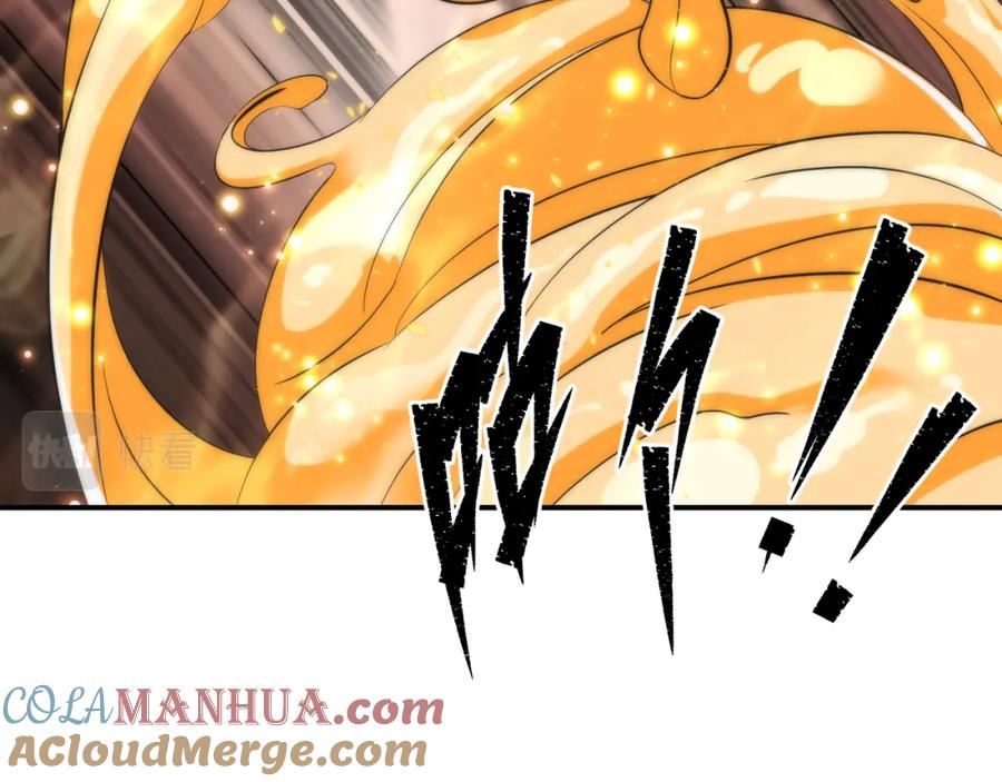 《末世降临：符石王者！》第39话 以少胜多 第37页