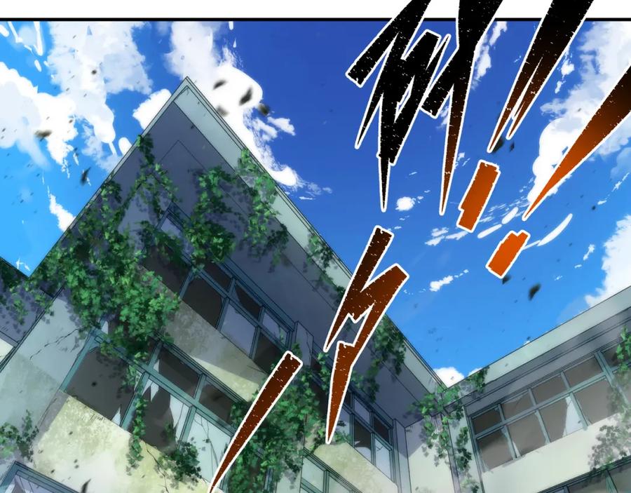 《末世降临：符石王者！》第39话 以少胜多 第104页