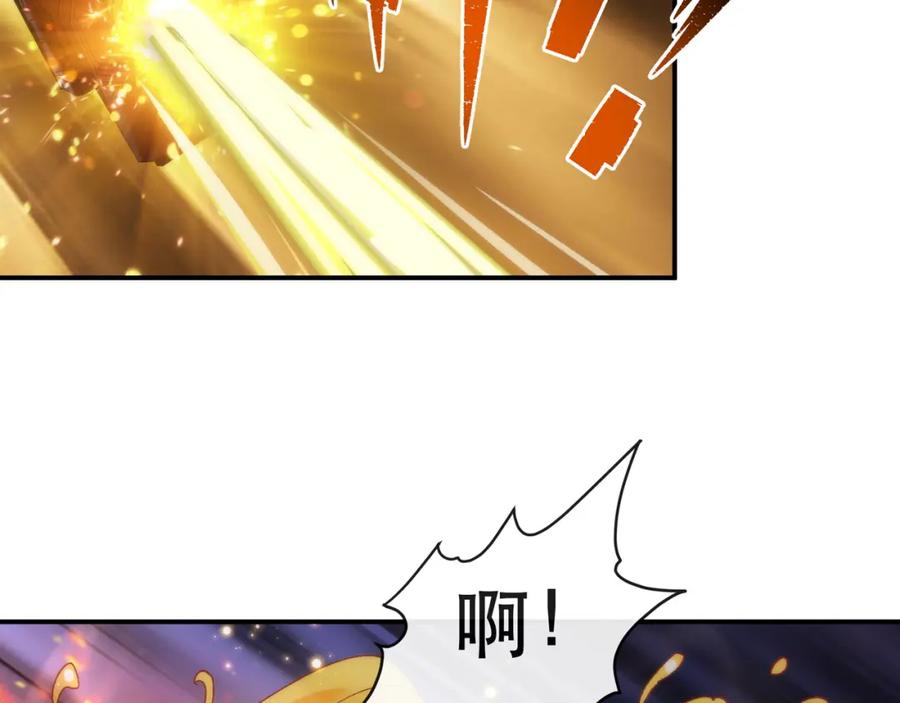 《末世降临：符石王者！》第39话 以少胜多 第16页