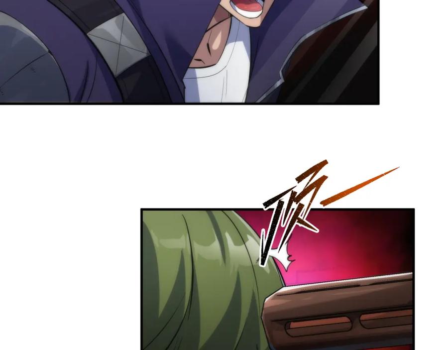 《末世降临：符石王者！》第39话 以少胜多 第99页