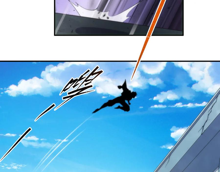 《末世降临：符石王者！》第39话 以少胜多 第115页