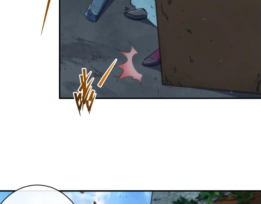 《末世降临：符石王者！》第39话 以少胜多 第72页