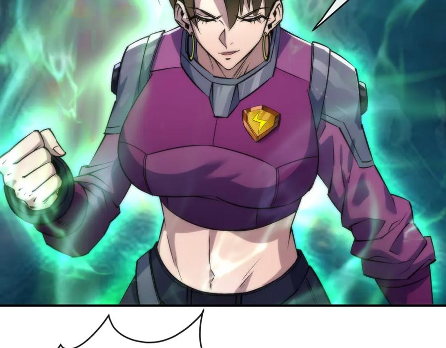 《末世降临：符石王者！》第39话 以少胜多 第79页