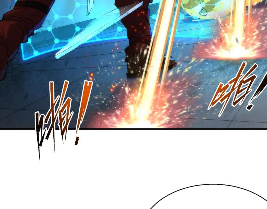 《末世降临：符石王者！》第39话 以少胜多 第26页