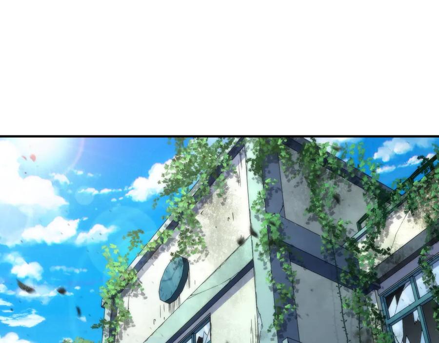 《末世降临：符石王者！》第39话 以少胜多 第6页