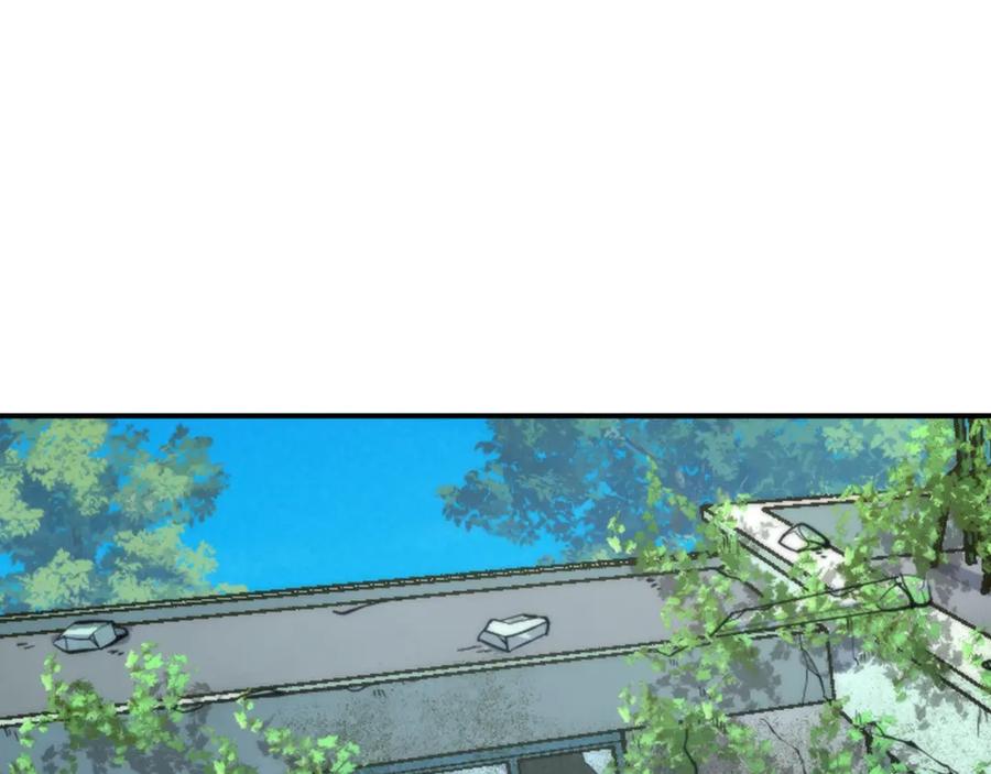 《末世降临：符石王者！》第39话 以少胜多 第44页