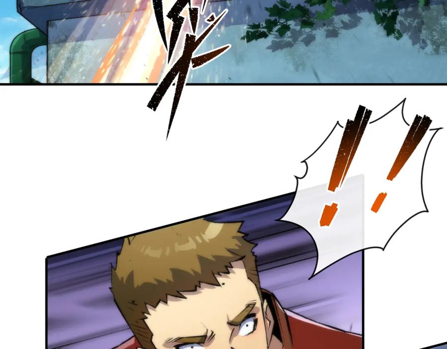 《末世降临：符石王者！》第39话 以少胜多 第23页