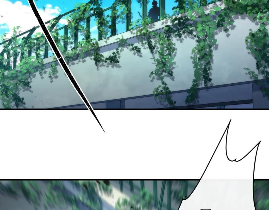 《末世降临：符石王者！》第39话 以少胜多 第126页