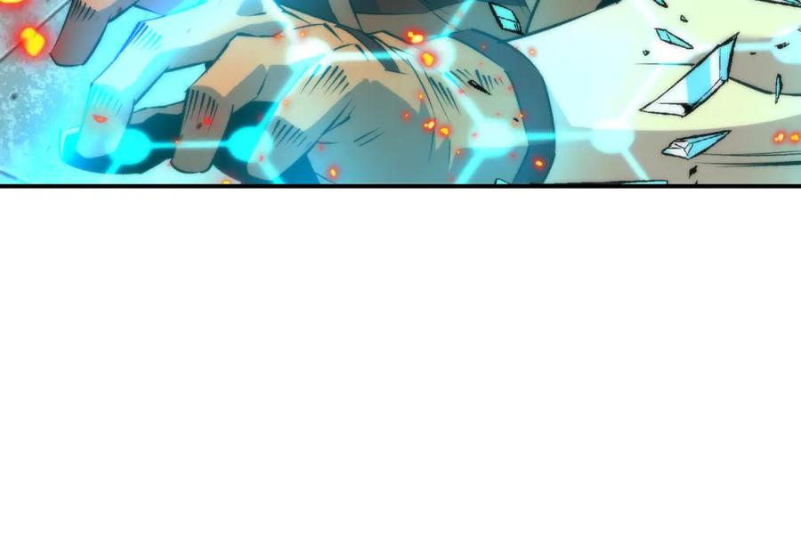 《末世降临：符石王者！》第39话 以少胜多 第28页