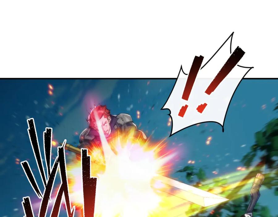 《末世降临：符石王者！》第39话 以少胜多 第122页