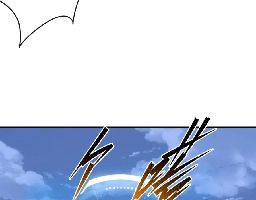 《末世降临：符石王者！》第39话 以少胜多 第55页