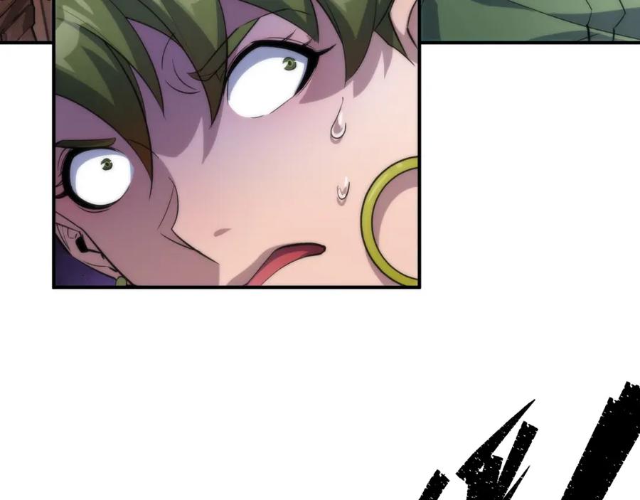 《末世降临：符石王者！》第39话 以少胜多 第103页