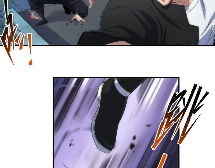 《末世降临：符石王者！》第39话 以少胜多 第114页