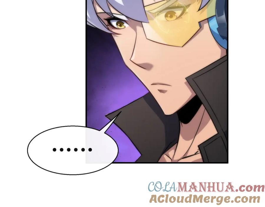 《末世降临：符石王者！》第39话 以少胜多 第129页